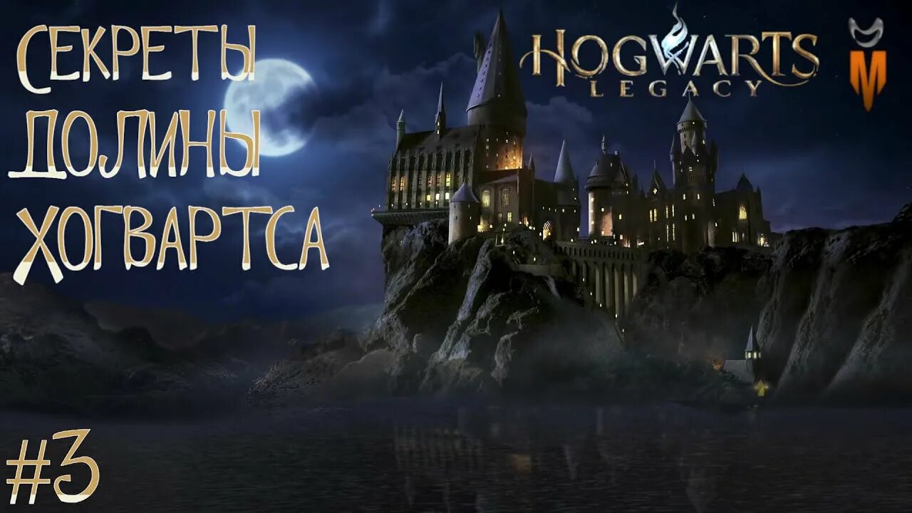 Долина гленко и виадук гленфиннан. Долина хогвартса. Мост железнодорожный гленфиннан. Долина хогвартса. Шотландия мост гленфиннан.