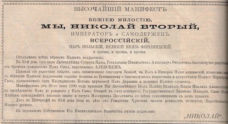 Наделение народа правами