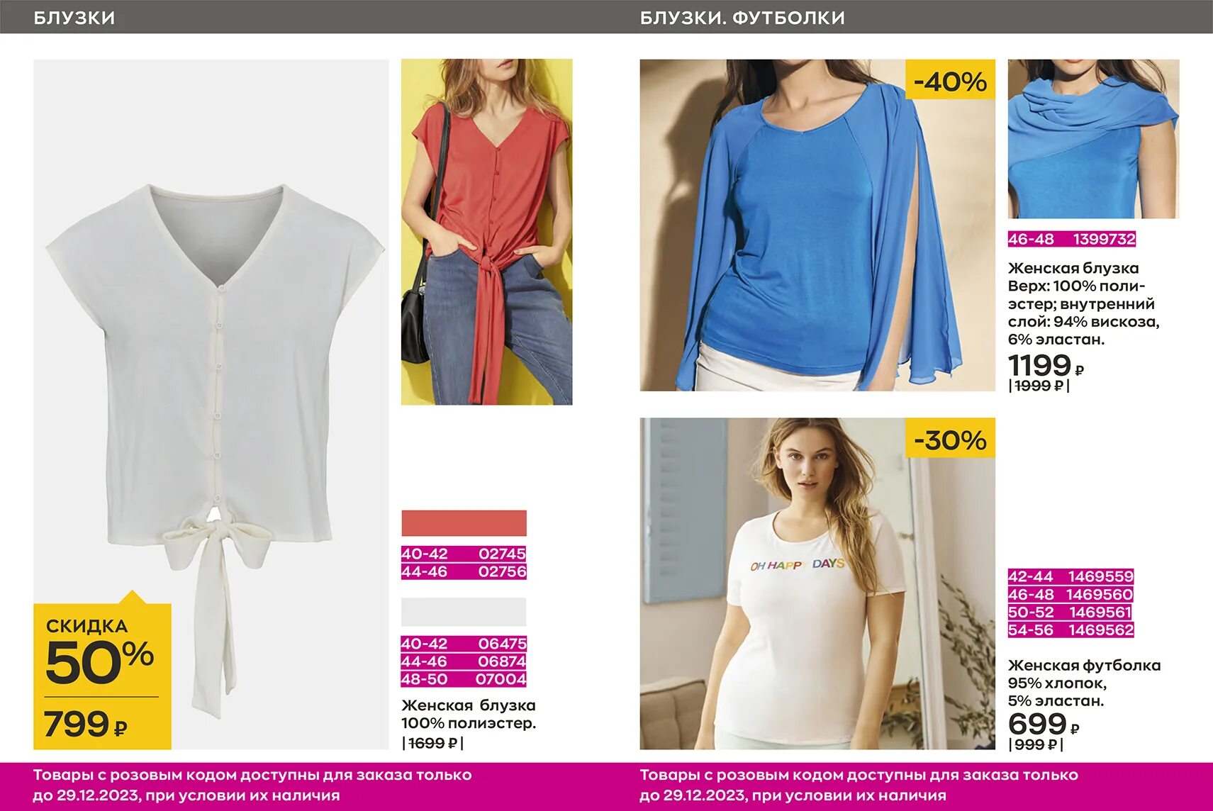 Аутлет декабрь 2023. Аутлет декабрь 2023. Аутлет декабрь 2023. Аутлет декабрь 2023. Аутлет декабрь 2023.