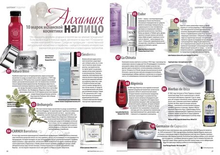 Каталоги испании