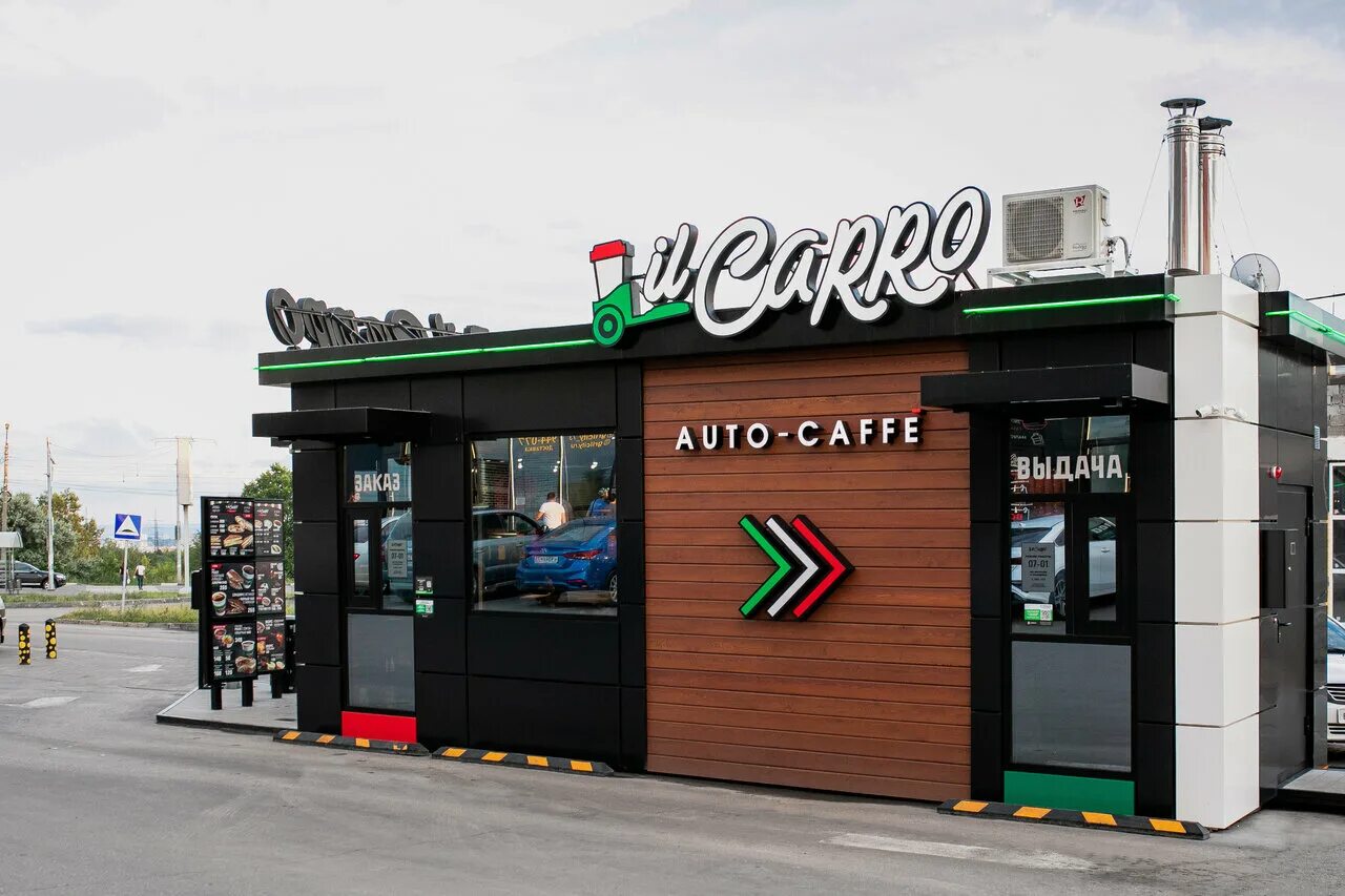 проспект нариманова 144 ульяновск. хочу мясо ульяновск нариманова. хочу мясо ульяновск нариманова. мир шашлыка ульяновск отрадная. хочу мяса ульяновск.