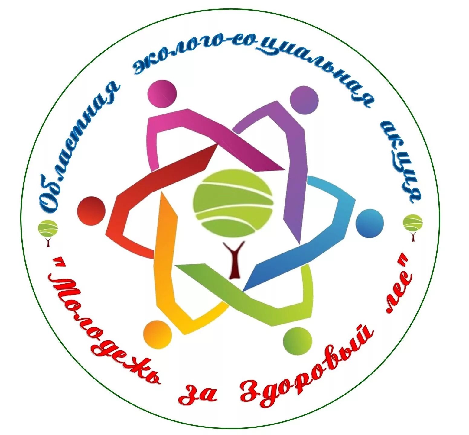 Эмблема зож. Зож. эмблема за здоровый образ жизни. молодежь за здоровый образ жизни.