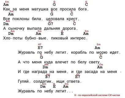 Песня полюбит ивана с ночи до рассвета