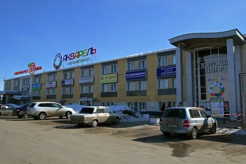 Магазины города чайковский