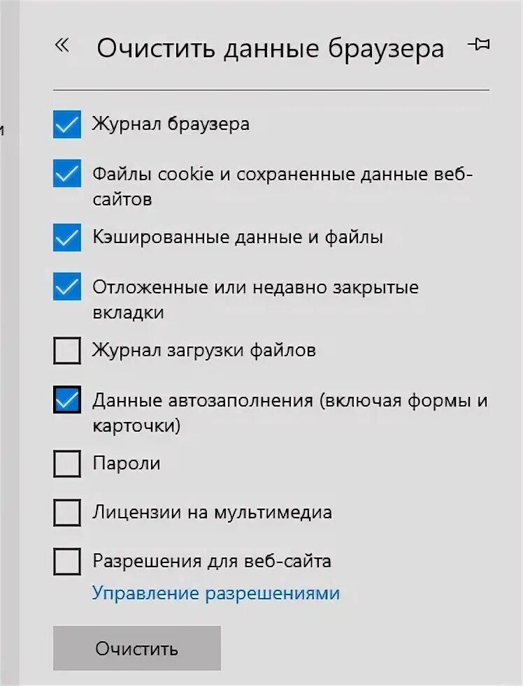 Тест клика пробела. Как скрыть адресную строку в браузере. Как удалить логин из автозаполнения.