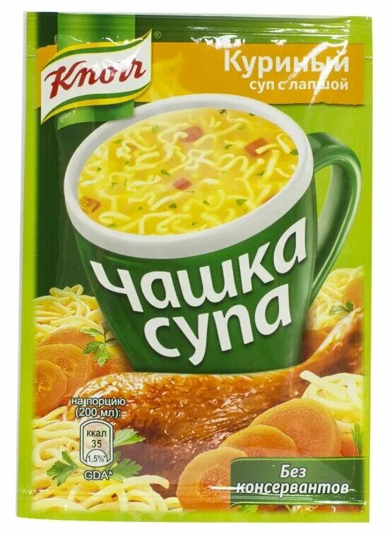 суп экспресс быстрого приготовления. чашка супа кнорр грибной с сухариками 15,5 г. Knorr чашка супа куриный с сухариками. суп в пакетиках. суп кнорр куриный с сухариками 16г*.