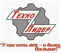 Фск лидер логотип. Пк лидер вакансии. Кадровый центр лидер. Лидер г москва. Лидер г москва.