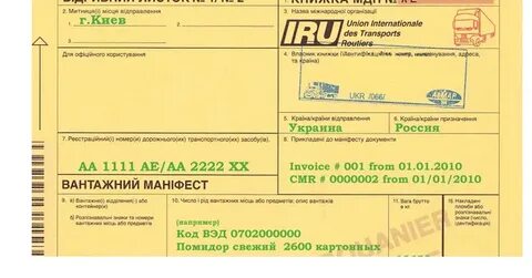 Заполненный тир