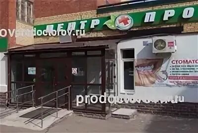Проспект октября 50 1 уфа
