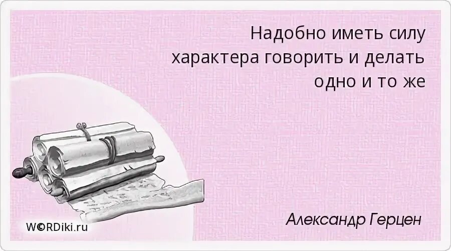 Под силу имеем свою