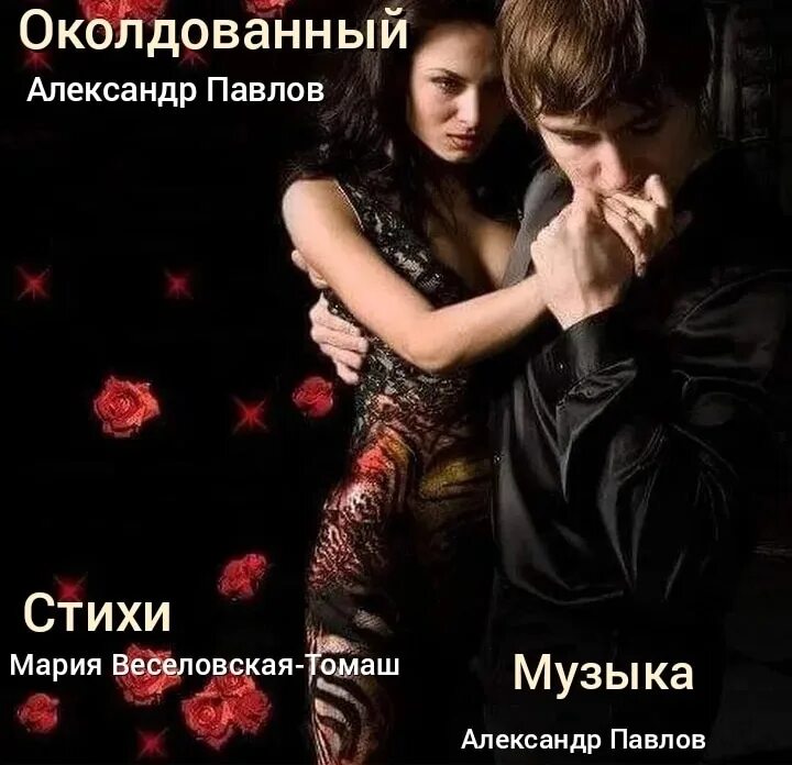 Гиф осенняя любовь. Он признался в любви другой. Колин эглсфилд жених напрокат. Он признался в любви другой. Он признался в любви другой.