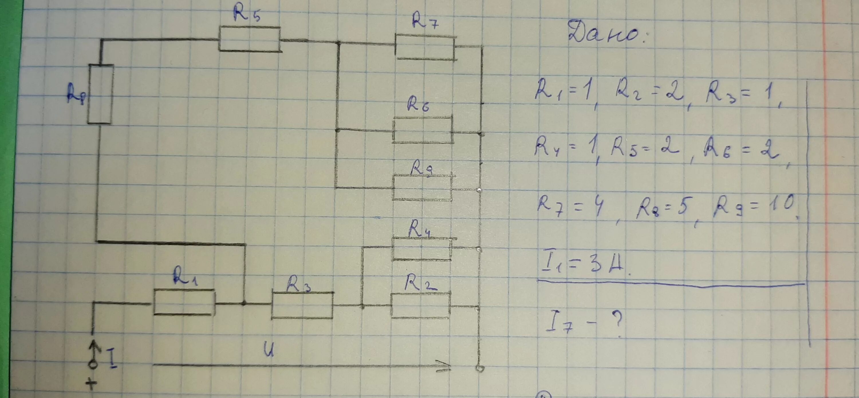 Задача по Электротехнике r1 r2 r3. Задача 1.3 Электротехника r1=r2=r3=3. Электротехника r1=3 r2=10. Rобщ r1 r2/r1+r2.