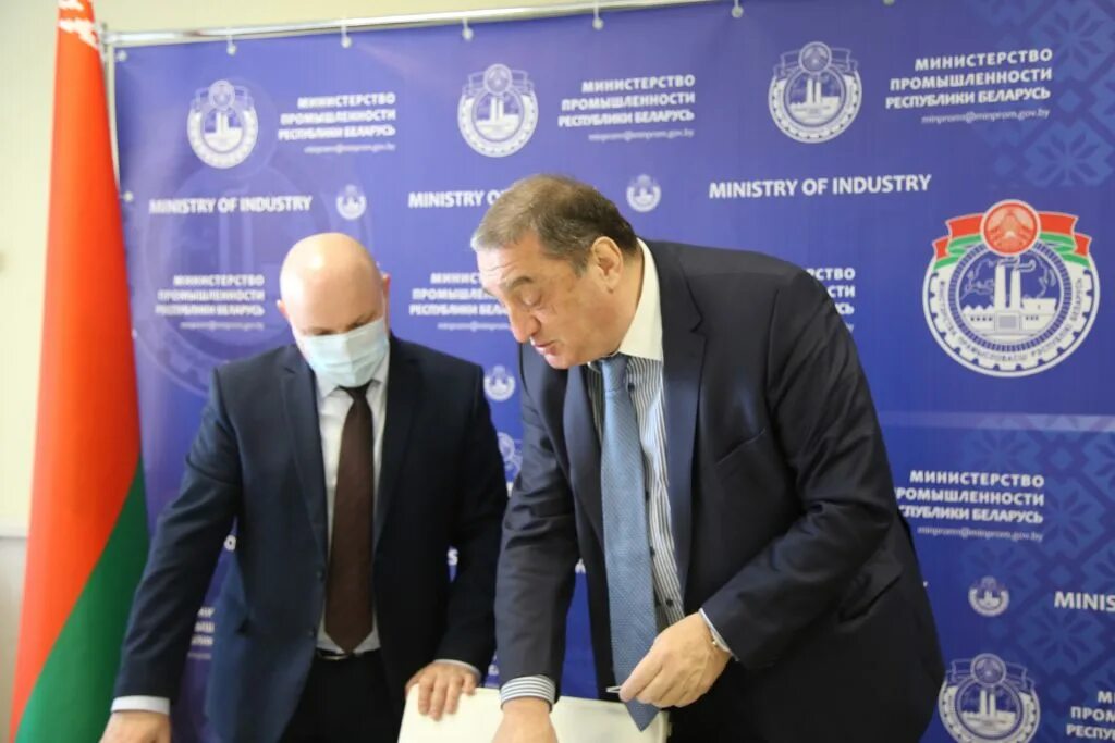 Сайт минпром рб. Логотип министерства промышленности. Министерство промышленности республики беларусь. Сайт минпром рб. Минпромторг республики башкортостан.