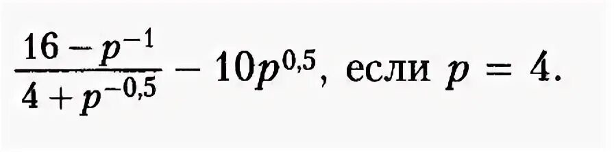 8 85. 8 85. 8 85. 8 85. 85 10 -12 ф/м си.