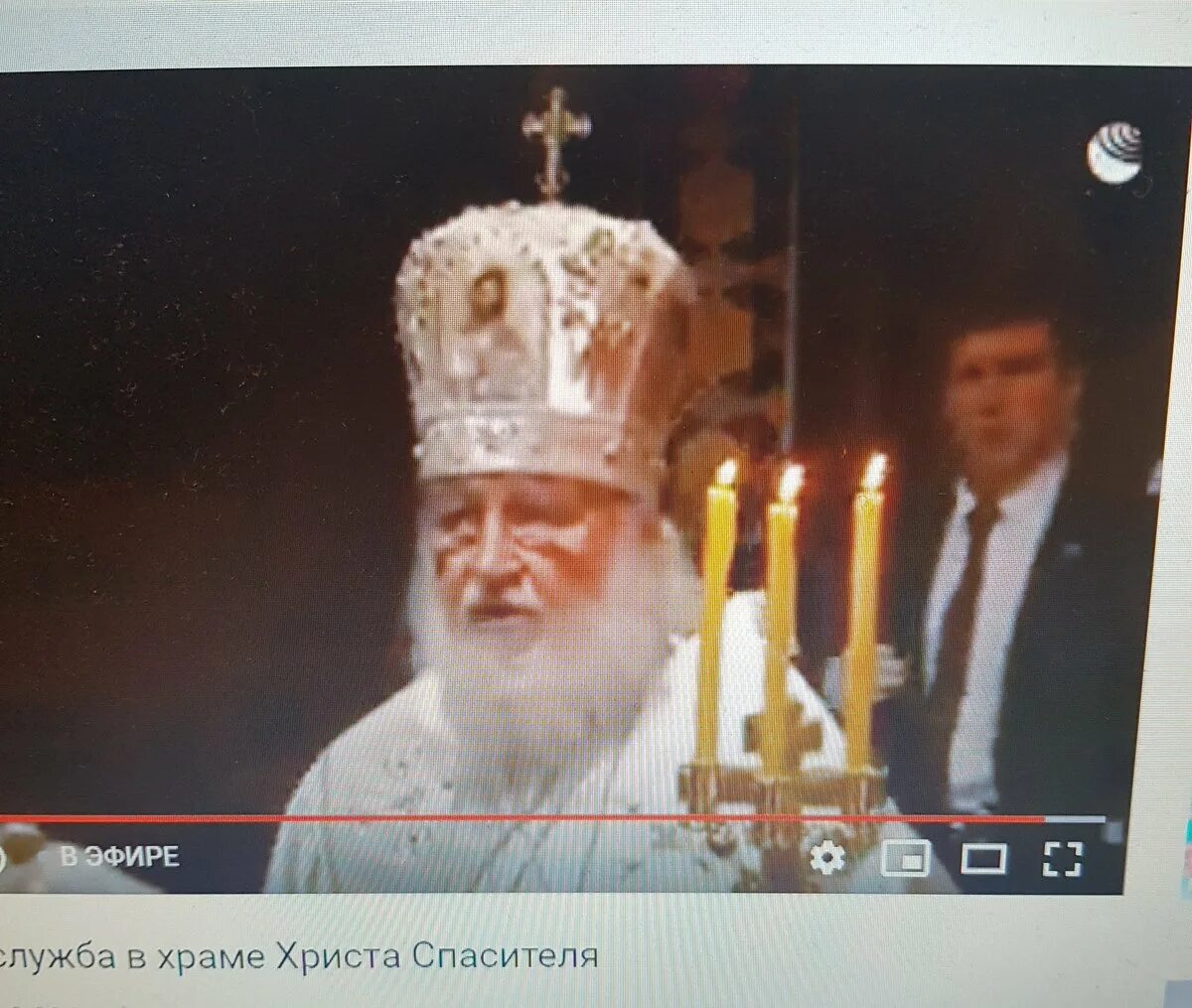 Почему в храме христа спасителя звезды давида. Гундяев храм христа спасителя. патриарх кирилл олигарх гундяев. кирилл гундяев еретик. патриарх кирилл гундяев троллинг.
