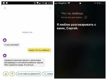 Как включить говорящего алису