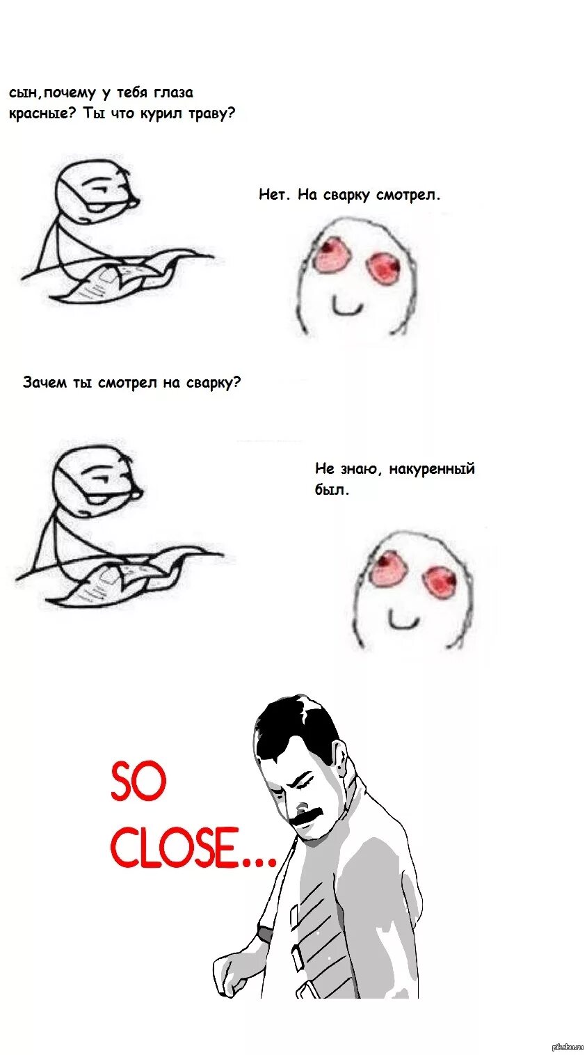 Зачем смотрите
