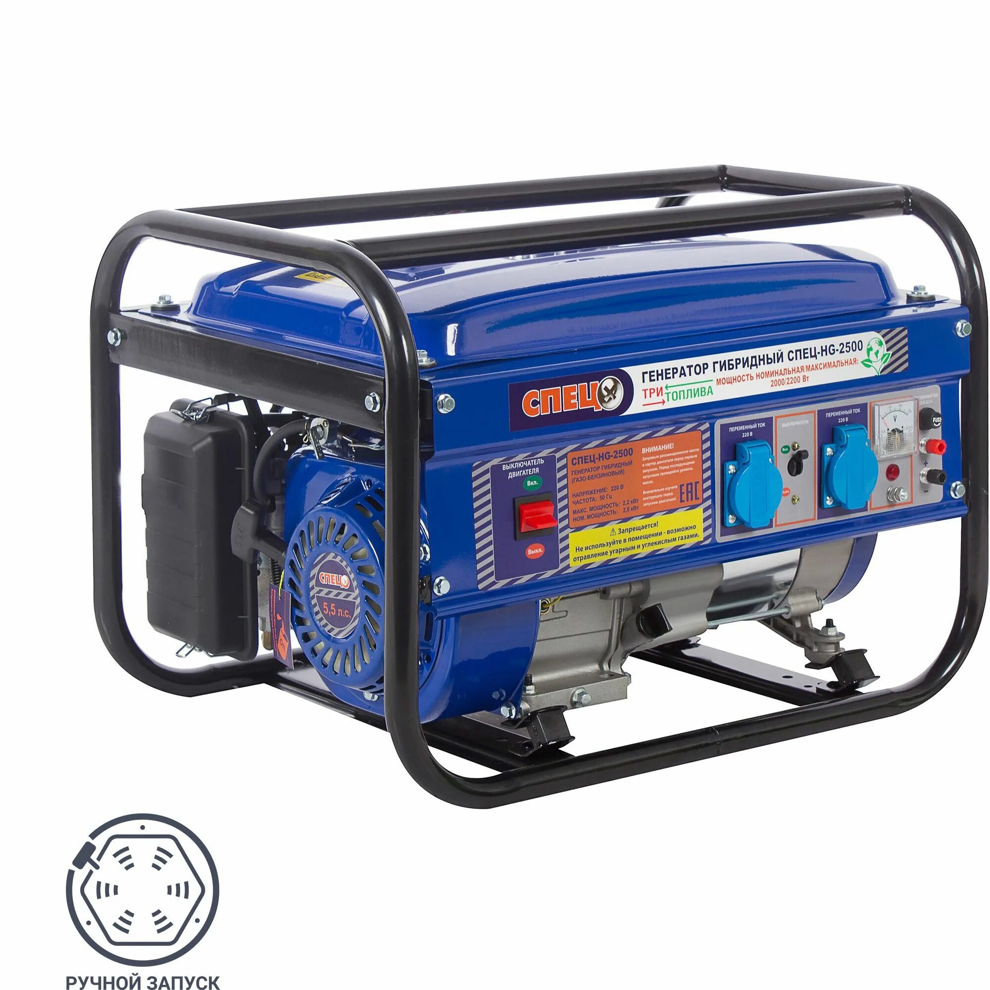 Генератор спец 8500. Генератор гибридный газ/бензин спец hg-2500 2.2 квт. гибридный генератор спец 2500. генератор спец hg 2500. генератор гибридный газ/бензин спец hg-6500, 5.5 квт.