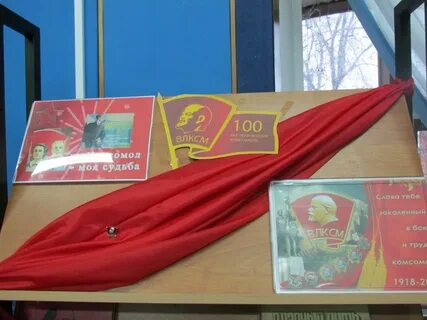 Омола