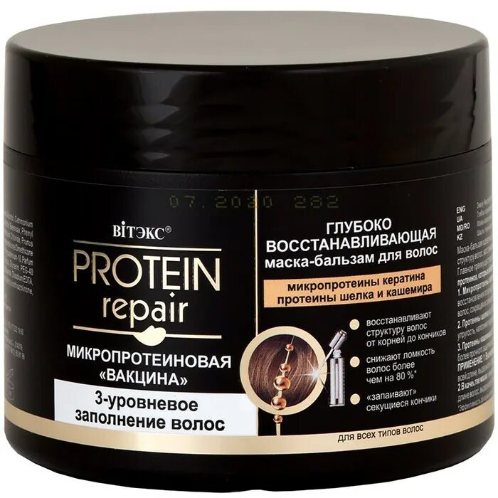 Маска бальзам Protein Repair. Белита Витекс маска для волос. Маска для волос Bielita 300мл Protein Repair. Восстанавливающие маски с кератином