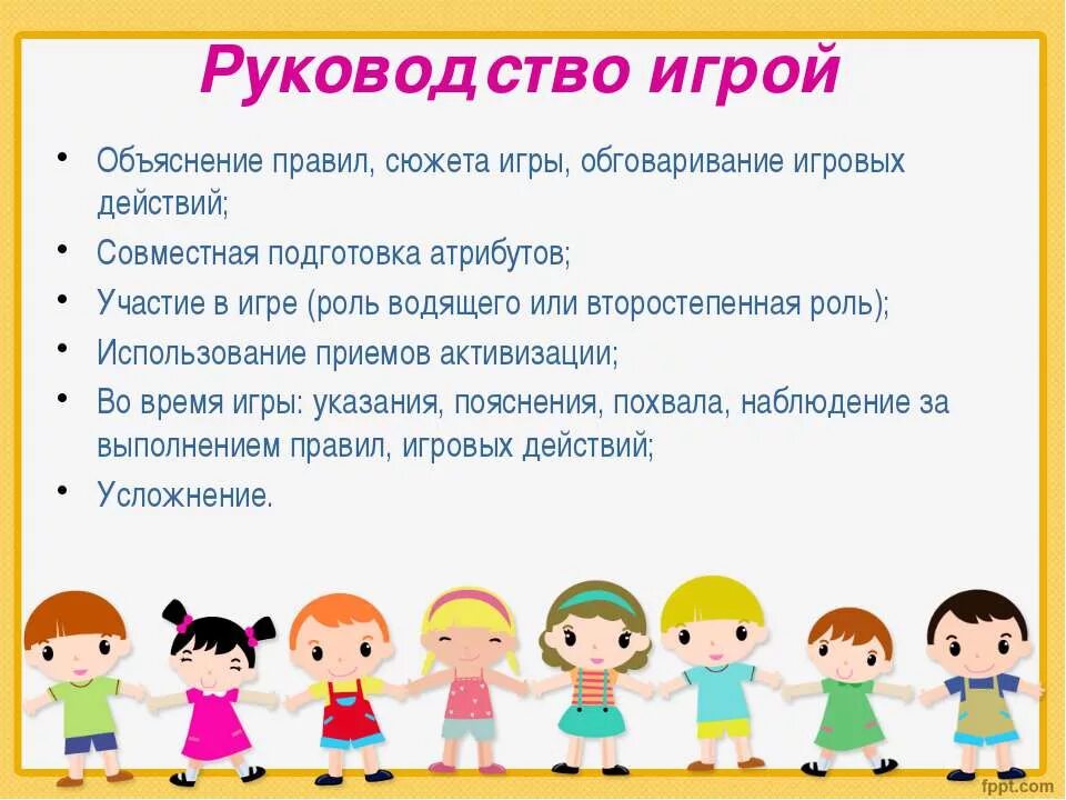 Ру. Что важнее процесс или результат. Игровые технологии цели и задачи. Процесс и результат. Игровые технологии на уроках.
