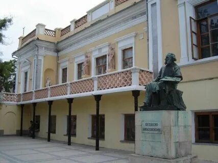 Галерея имя феодосийский