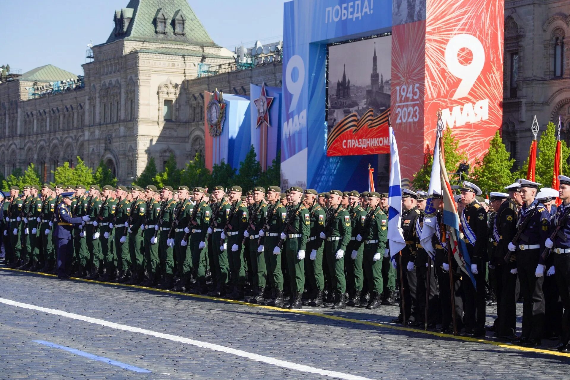 Где парад победы в москве