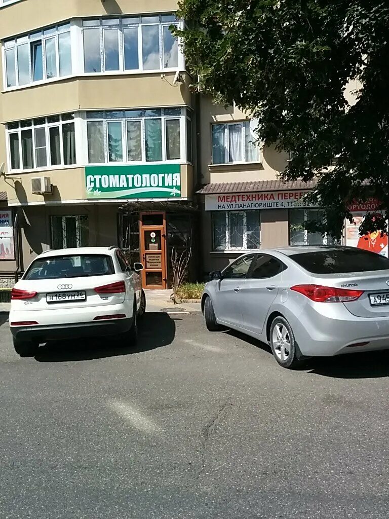 дом стоматологии пятигорск. ооо стоматолог пятигорск октябрьская. стоматология ас дент. салюта стоматология пятигорск. ооо стоматолог пятигорск.