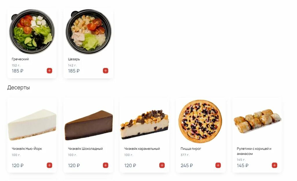 скоро пицца нововоронеж телефон. новая усмань скоро пицца. скоро пицца нововоронеж телефон. нововоронеж пиццерия. скоро пицца нововоронеж.