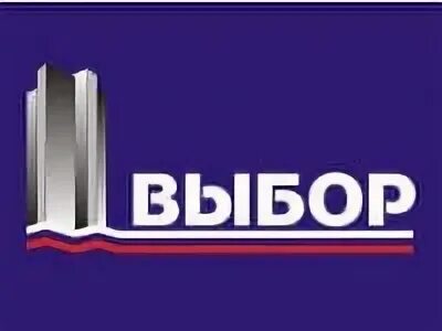 Выбор нижний