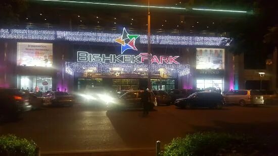 Бишкек парк торговый центр фото. Бишкек парк резиденция. Сеансы бишкек парк. Вефа центр бишкек. Сеансы бишкек парк.