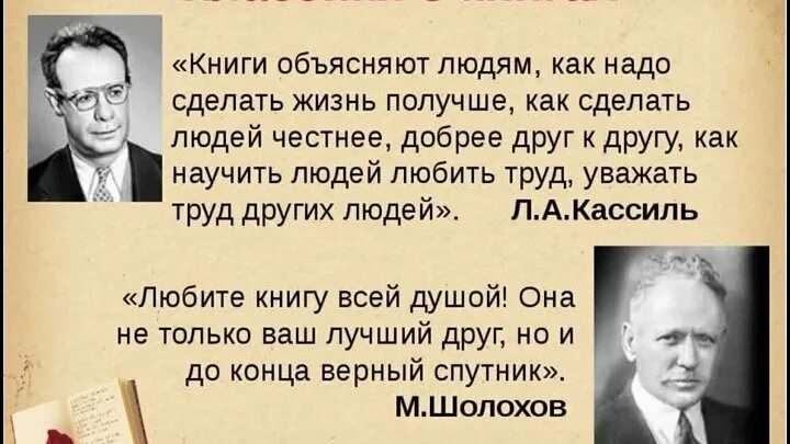 Литературные Цитаты О Сексуальном Желании