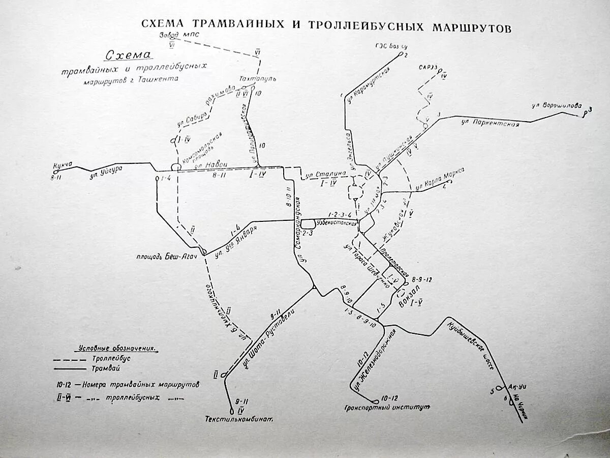 Схема трамвайных путей. Ташкент трамвай схема. Схема Ташкентского троллейбуса. Схема трамвайных маршрутов Ташкент. Схема трамвая Москвы 1970.