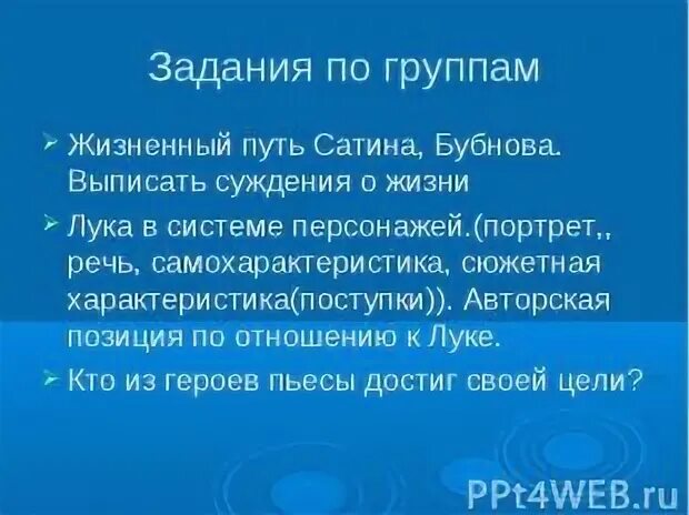 Выпиши суждения