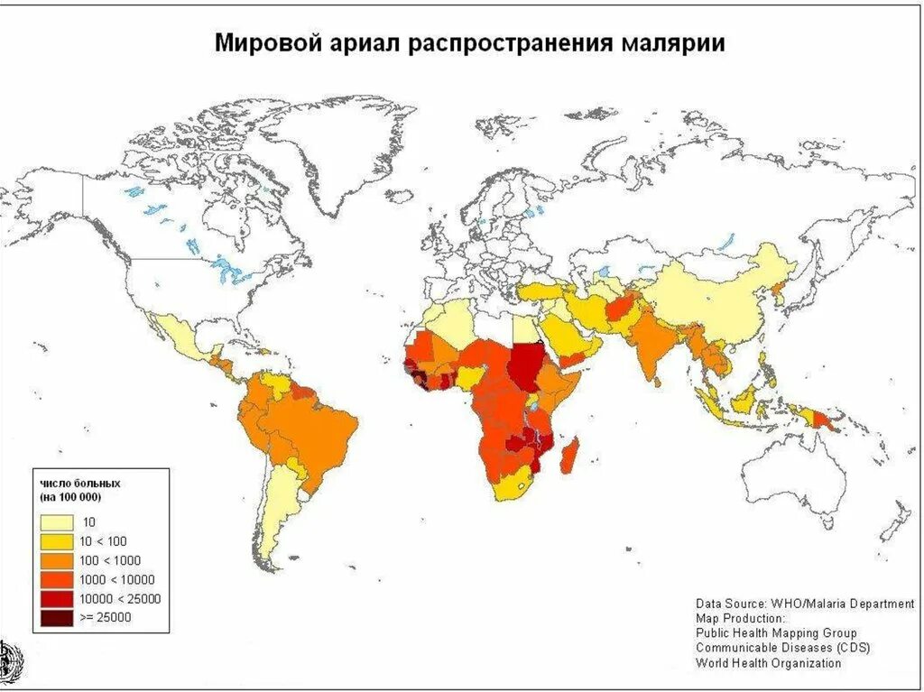 Заболеваемость малярией. Карта распространения малярии в мире. Карта распространения малярии в мире 2021. Карта заболеваемости малярией в мире. Эпидемиология малярии карта.