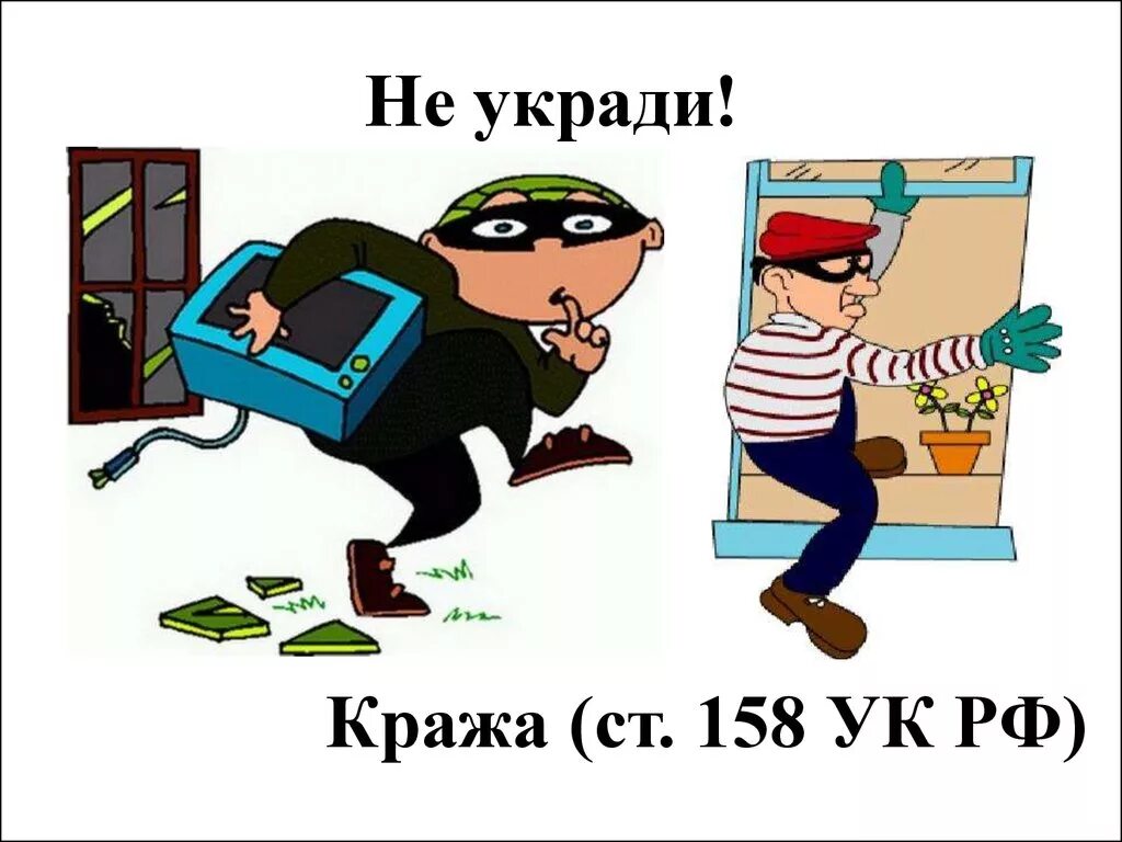 Анекдот стибрили, спиздили. Говорить синонимы к слову говорить. Ошеломить происхождение слова. Шутка про лингвистику. Стибрил в значении украл является примером.