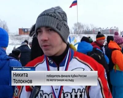 Работа вятские поляны вакансии