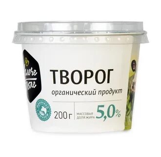 Органика 5