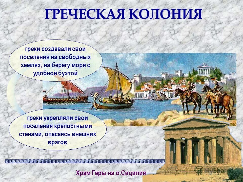 Греция танец сиртаки. Греческий национальный праздник «панаир». Древняя греция аттика лаконика. Как называют жителей греции. Как называют жителей греции.