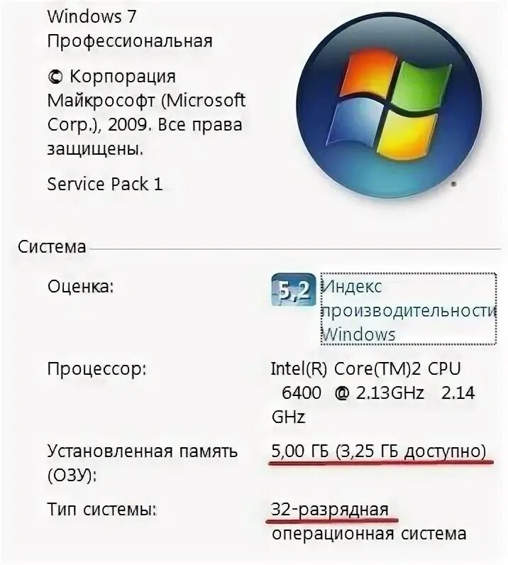 Память 16 гб доступно 8. Не видит оперативную память. Можно ли ставить оперативную память двух разных производителей. Не видит всю оперативную память. Как выглядит адрес памяти в 64 битной системе.