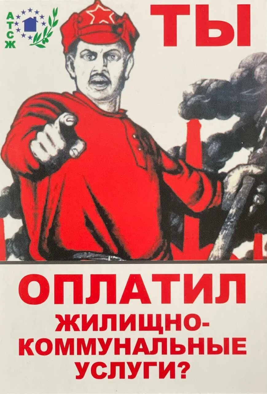 Родители внесли оплату