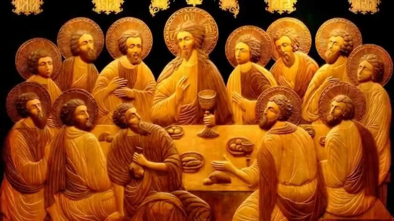 Песнопения чистого четверга