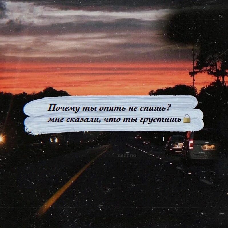 Красивые цитаты из песен. Классные строчки из песен. Я просто хочу жить. Красивые строчки из песен. Красивые строчки о любви из книг.