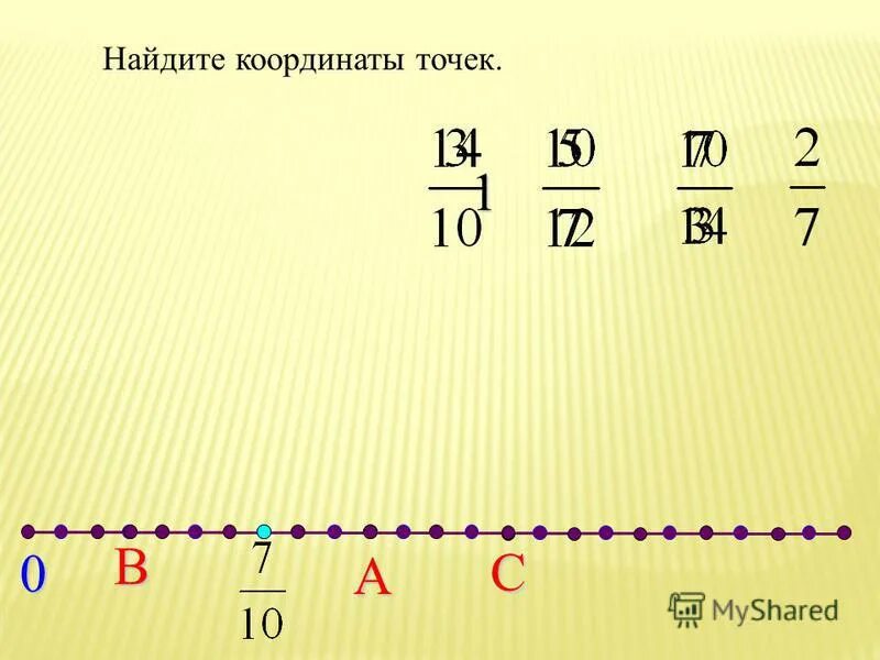 Дробь 10 5 выделить целую часть