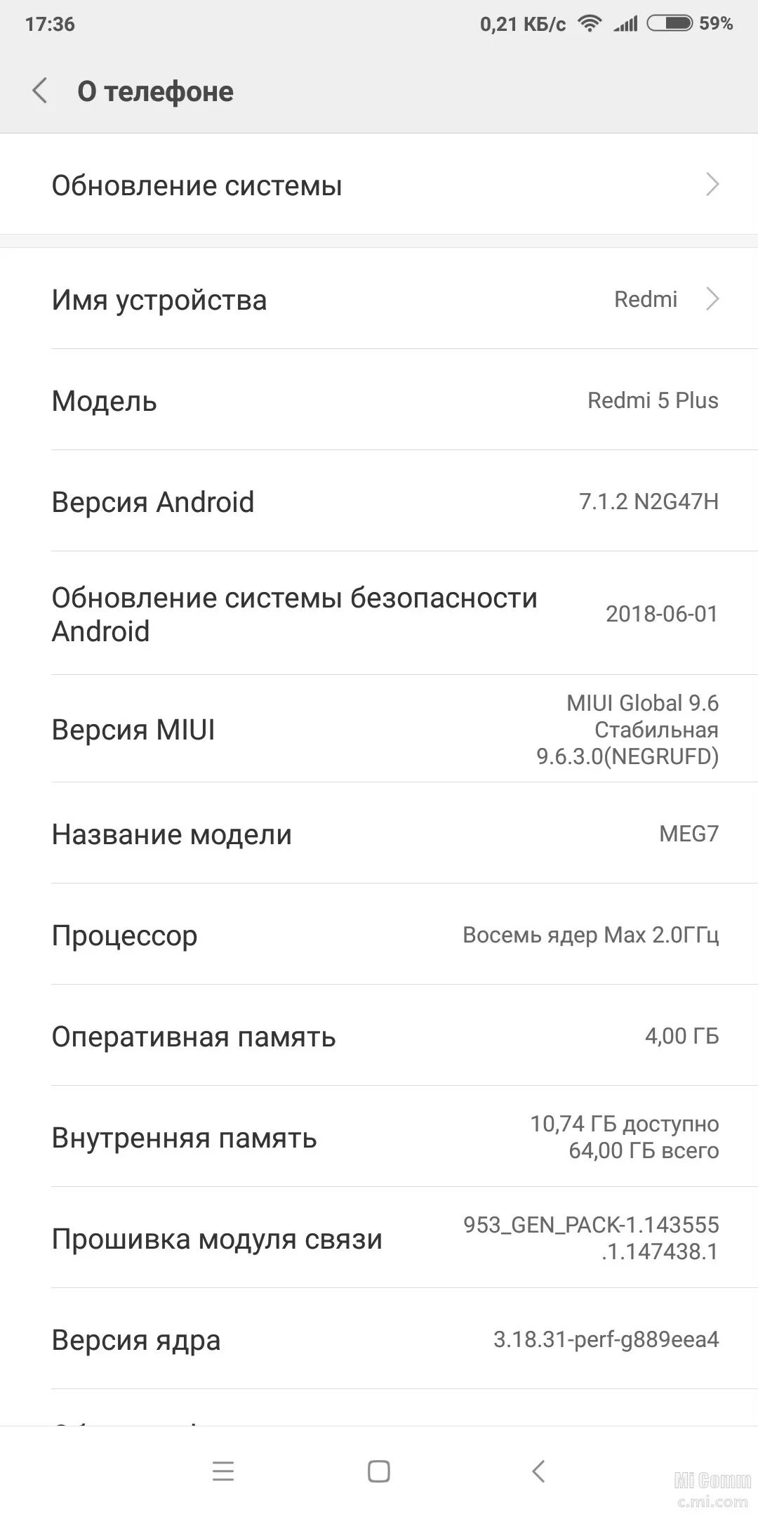 Прошивка редми 8. Redmi 5 Plus Прошивка. Обновление прошивки ксяоми. Телефон редми 10 характеристики.