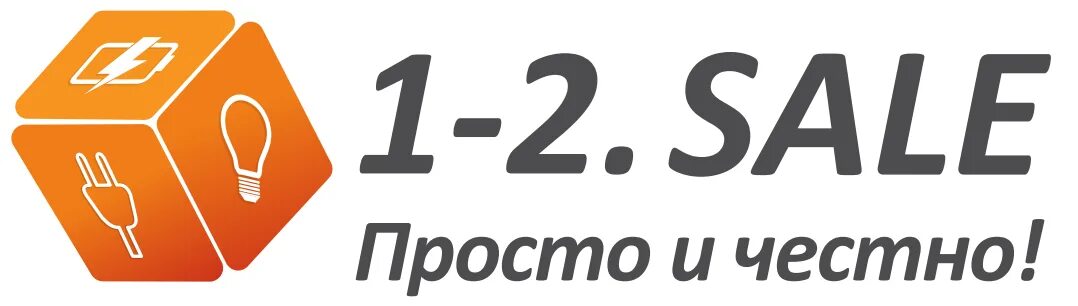 Магазин первый поставщик. 1-2 Sale. 1-2 Sale логотип. Логотип Энергомикс.