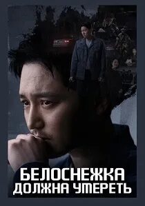 Бойцовская ночь афера на миллион отзывы