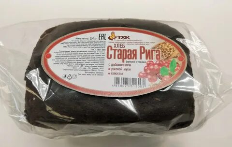 Состав рижского