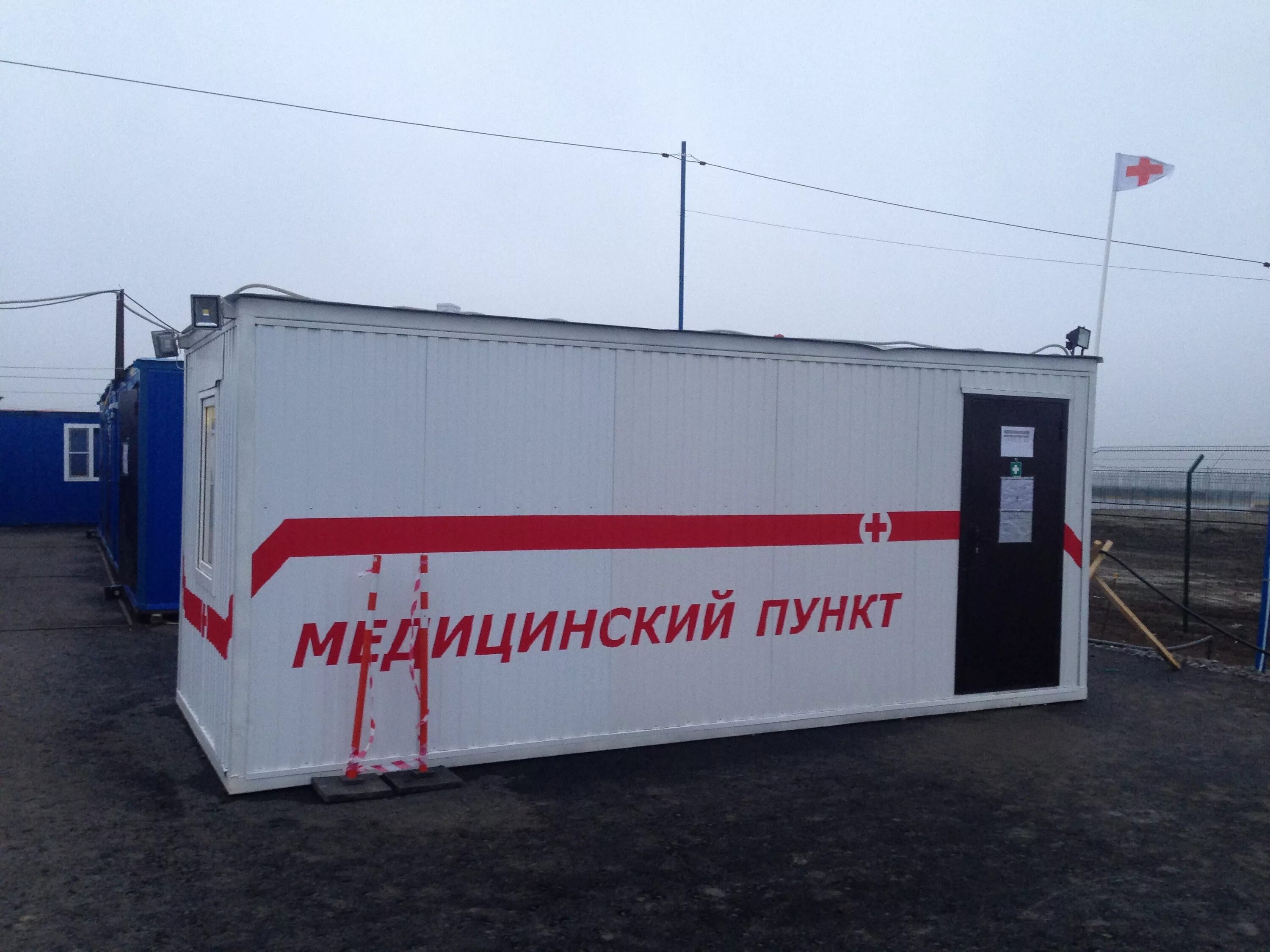 Др тп