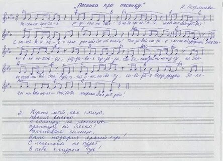 Песня Про Нудистов